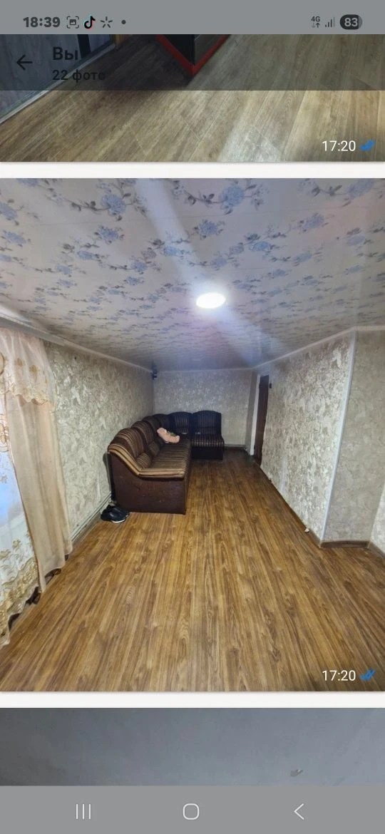 Продам дом ,,Росмотрю любой Вариант,,