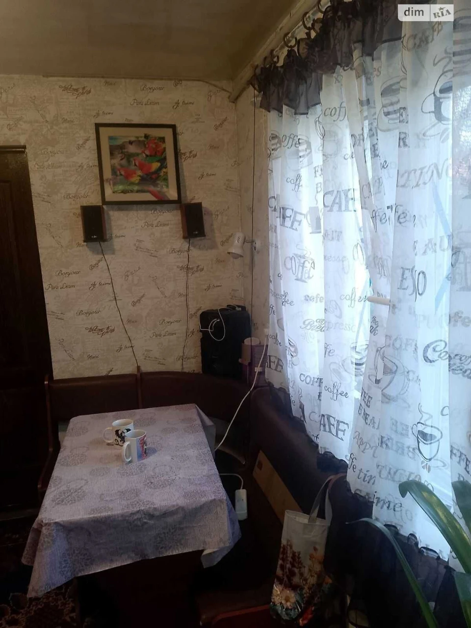 Продаж Дім