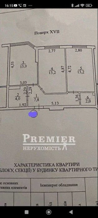 ВЫГОДНАЯ ЦЕНА! 2-комн квартира 54м² Таирово