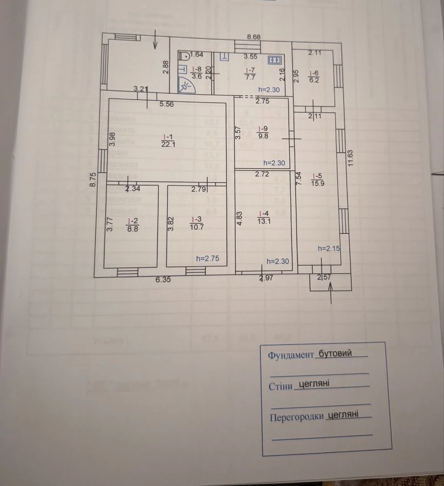 Продам ДОБРОТНИЙ БУДИНОК 98м2  ( РАКОВКА ) м. Кременчук