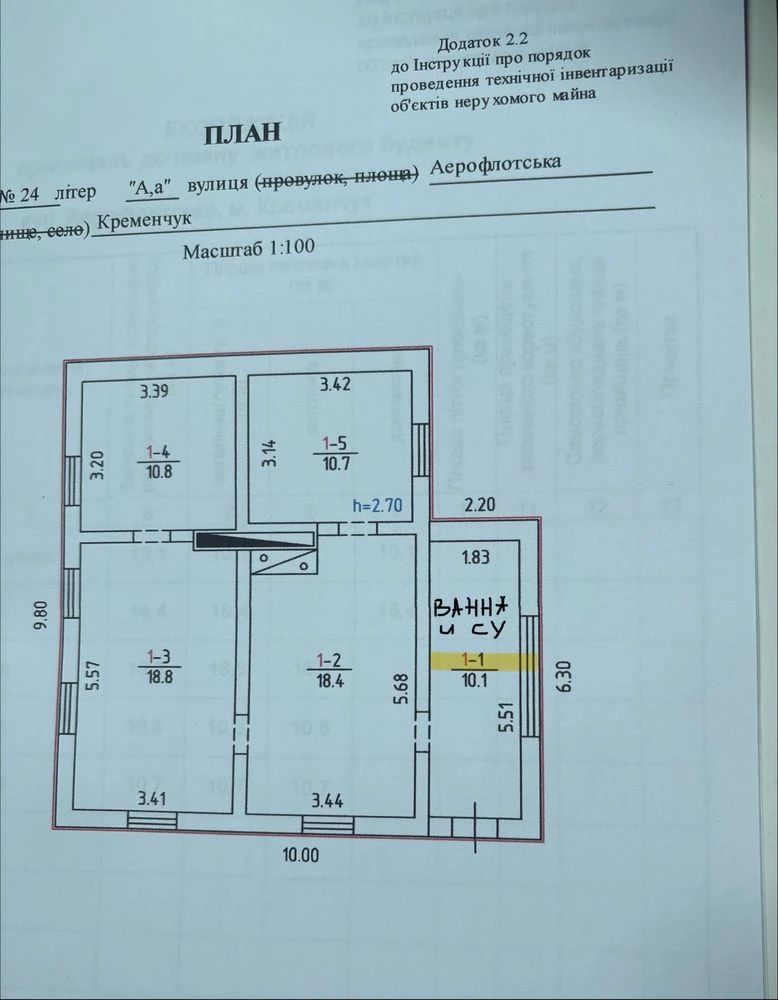 Дом в городе .от хозяина.кирпичный газ вода.ремонт ул.Аерофл