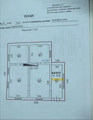 Дом в городе .от хозяина.кирпичный газ вода.ремонт ул.Аерофл