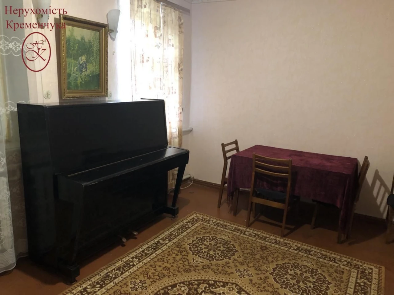 Продам будинок