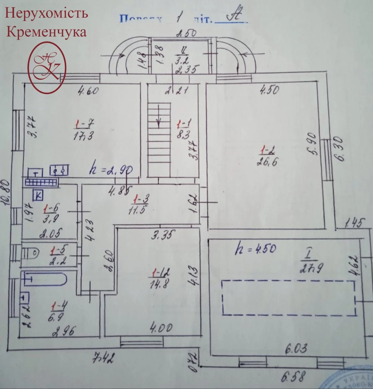 Продам будинок р-н Крюків ,  можна Є відновлення.