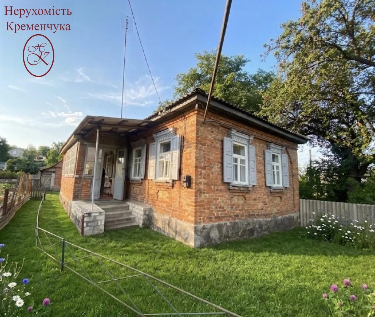 Пропонується до продажу охайний та доглянутий будинок/Крюків