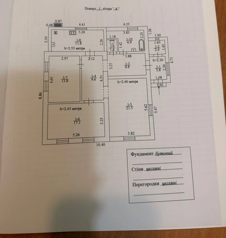 Продам добротний будинок РАКОВКА, район  2 лікарні