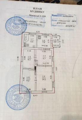 Продам дом с усадьбой в Кременчуге