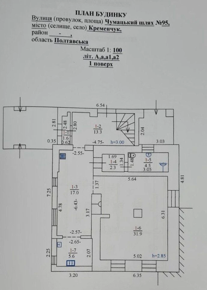 Продаж 2-поверх будинку, 149 кв.м, 4 сотки приват землі,Крем