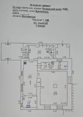 Продаж 2-поверх будинку, 149 кв.м, 4 сотки приват землі,Крем