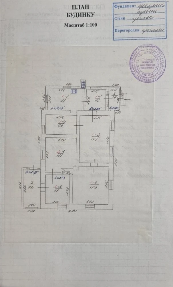 Продам будинок у м. Кременчук (р-н Пивзавод)