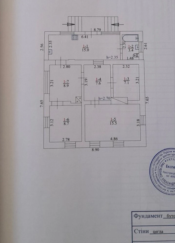 Продам будинок Крюків