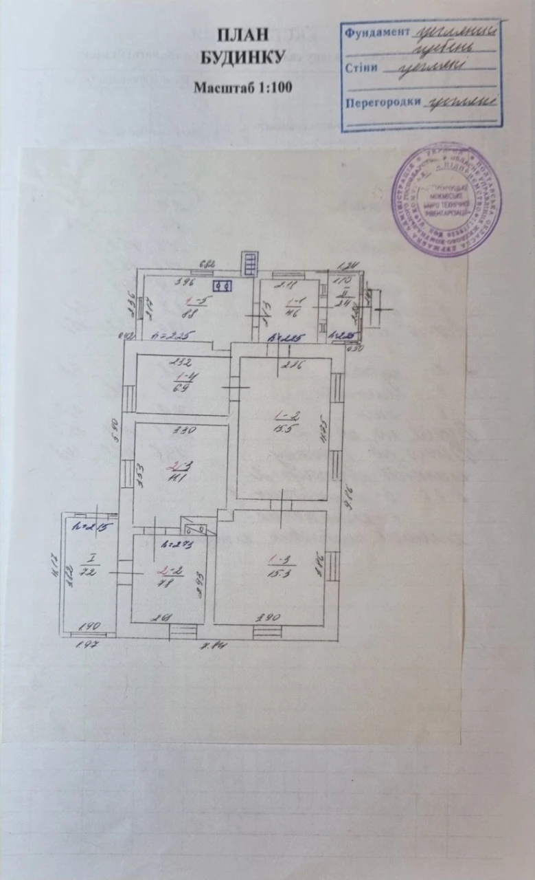 Продам Дом 80 м2, Пивзавод