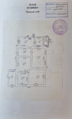 Продам Дом 80 м2, Пивзавод