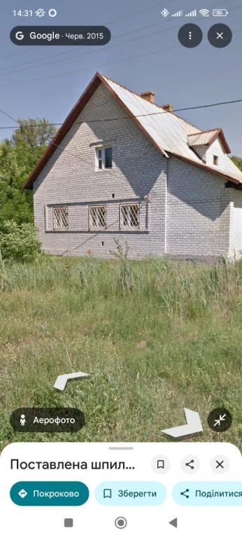 Продам Дом на 3м занасыпе