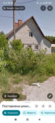 Продам Дом на 3м занасыпе