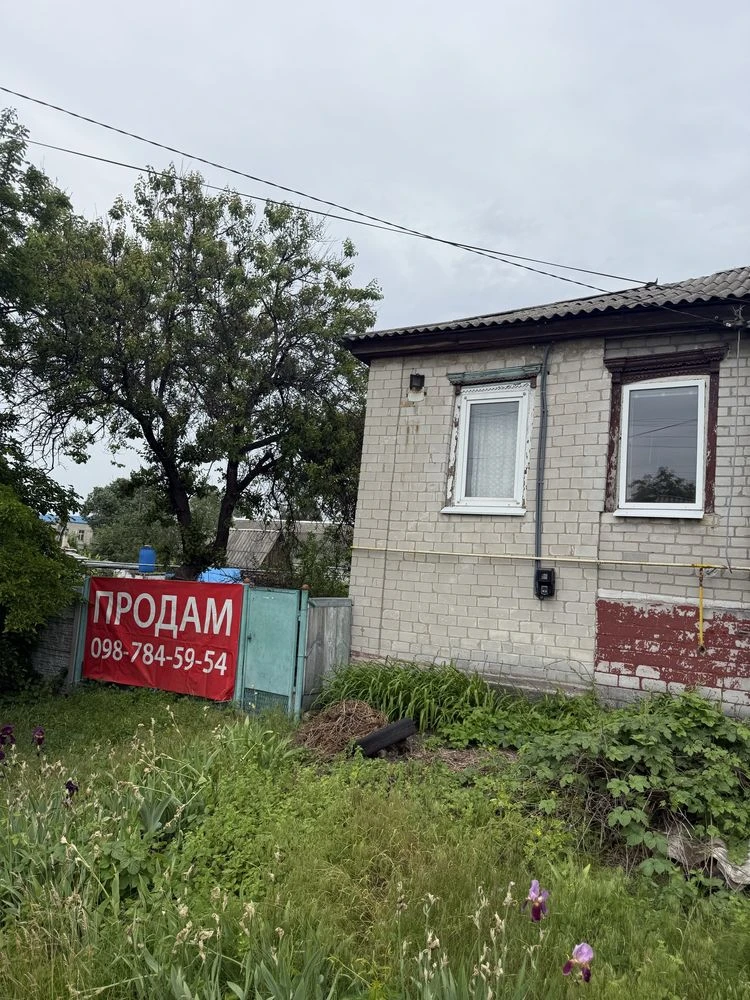 Продам 1/2 будинку р-н 2 Занасип , земля 5 соток ( можна по