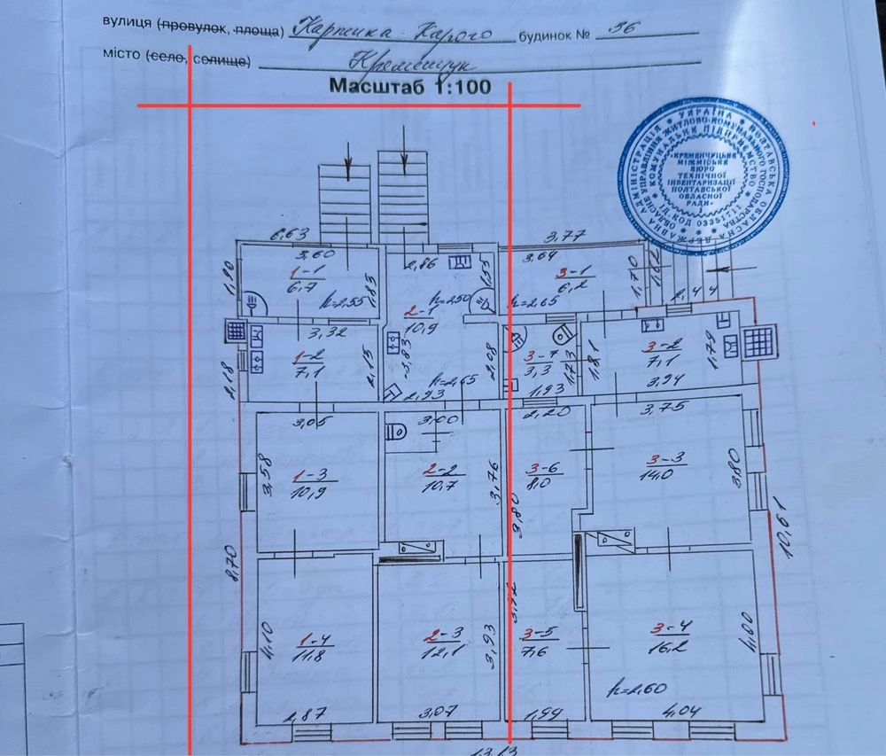 Продам 1/2 будинку р-н 2 Занасип , земля 5 соток ( можна по