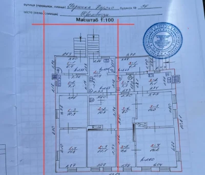 Продам 1/2 будинку р-н 2 Занасип , земля 5 соток ( можна по