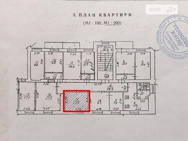 Room for sale 18 sq. m. on Volodymyrska St. 71 • ID 342822