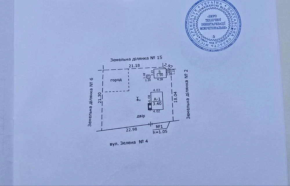 Сертифікат, продаж дачного будинку з документами.