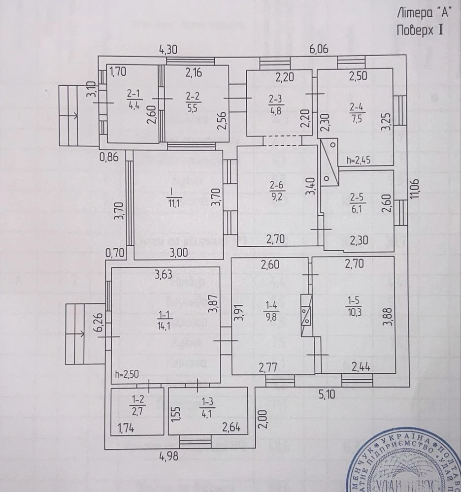 Продаж Будинку /Крюків/ Кавказька