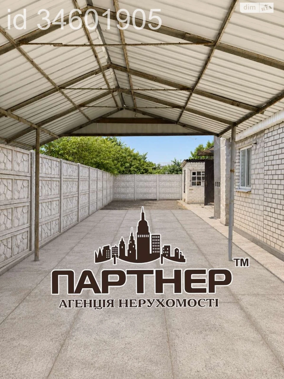 Продаж Дім Крюківський