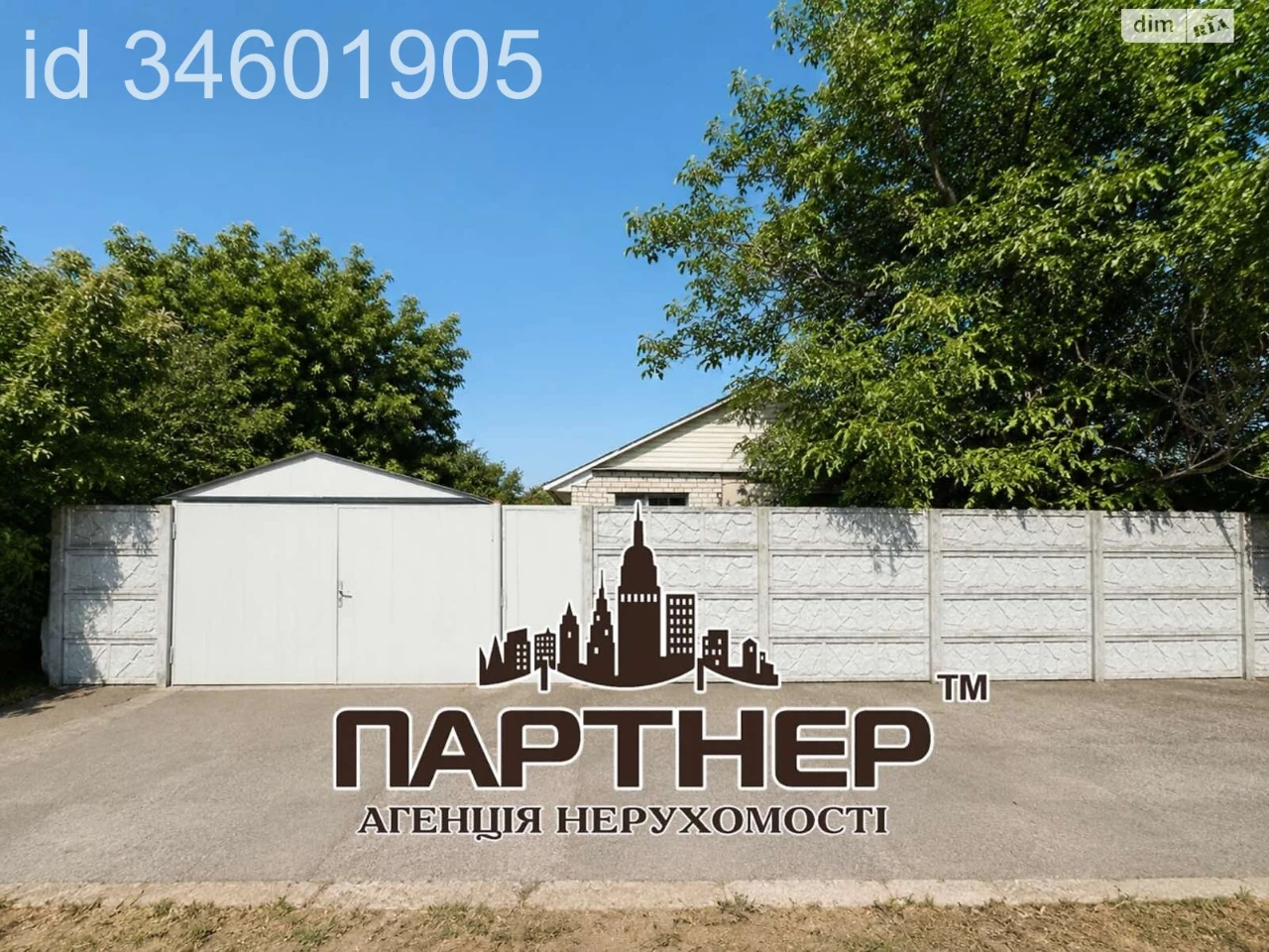 Продаж Дім Крюківський