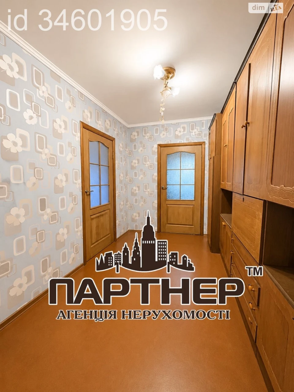 Продаж Дім Крюківський