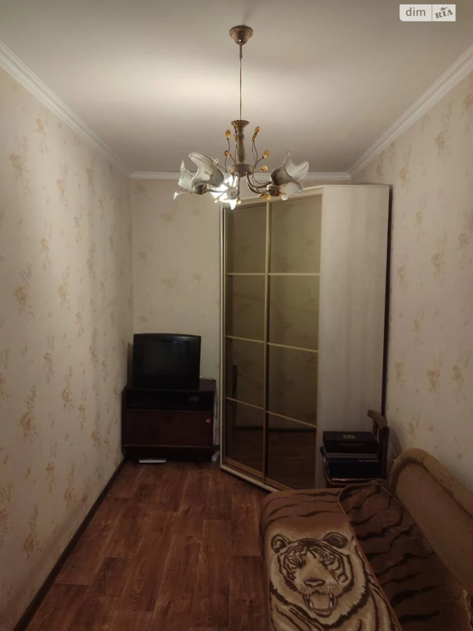 Продажа