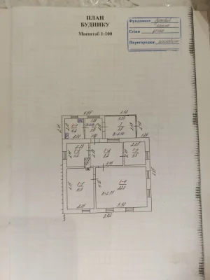 Продам ДОБРОТНИЙ БУДИНОК 4 км від Кременчука