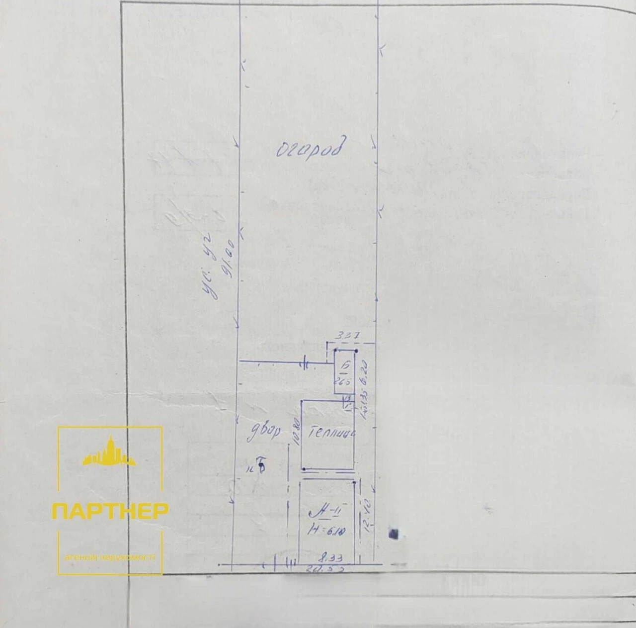 Тиша, Псел і  комфорт — ваш  новий  дім  неподалік  Кременчу