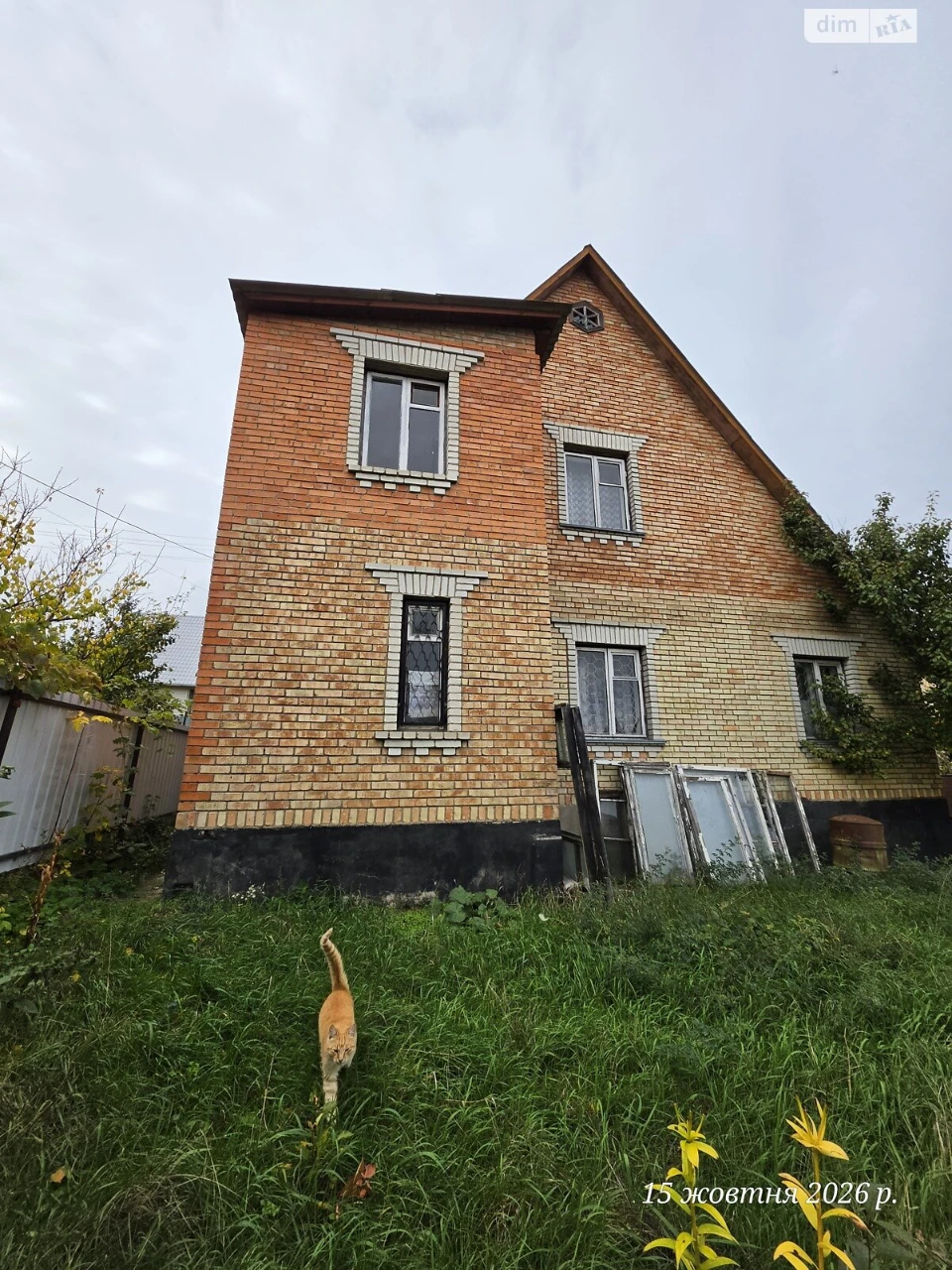 Продаж Дім
