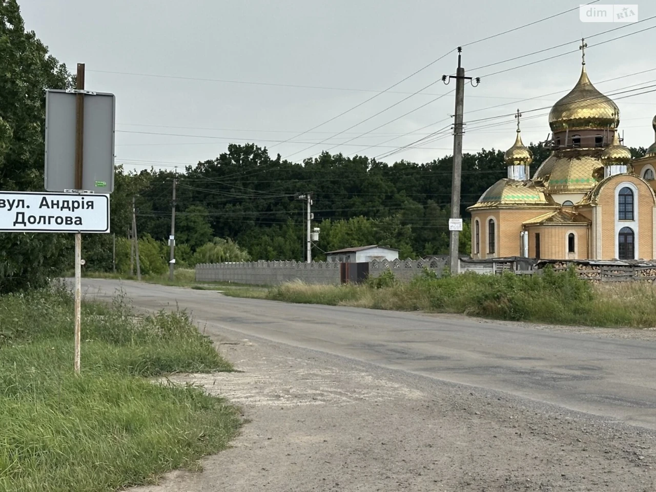 Продажа Участок под жилую застройку