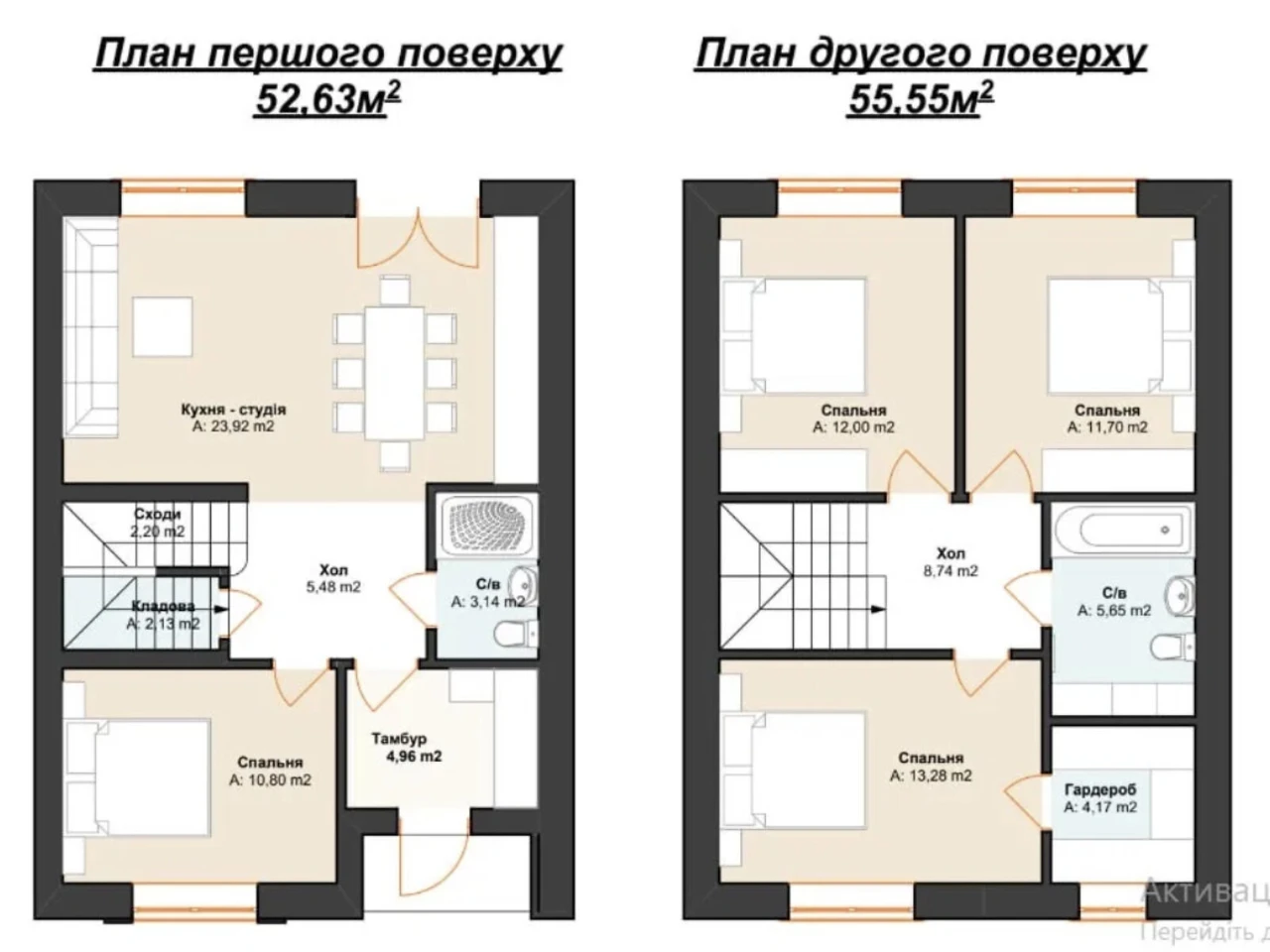 Продаж Таунхаус