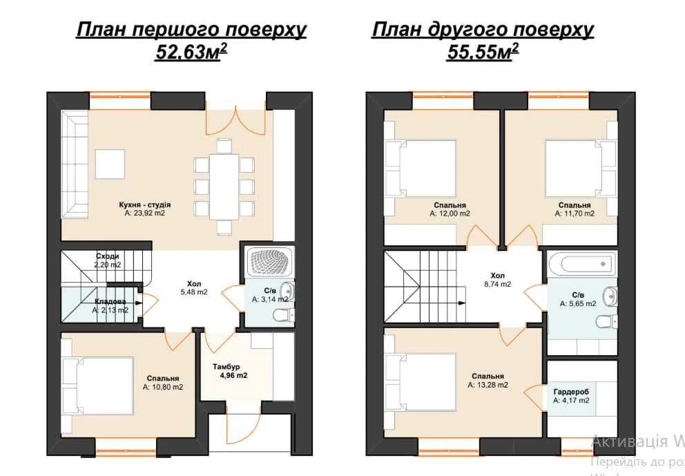 Таунхаус Від ЗАБУДОВНИКА ТОП Локація / ГАЗ Розтермінування 3