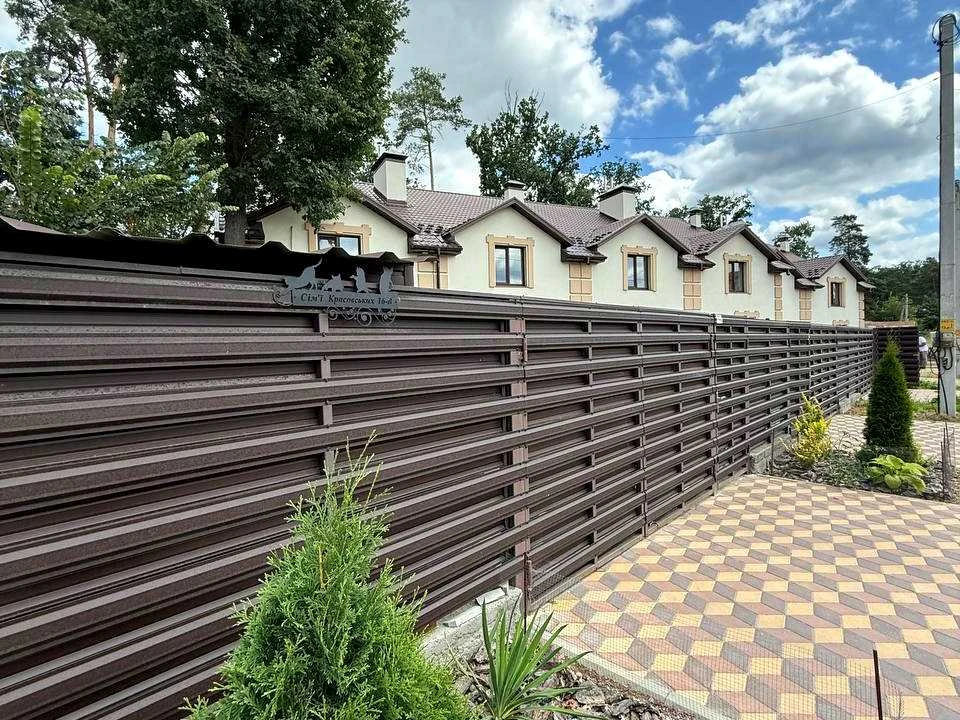 Будинок. Буча, Сім'ї Красовських вул.