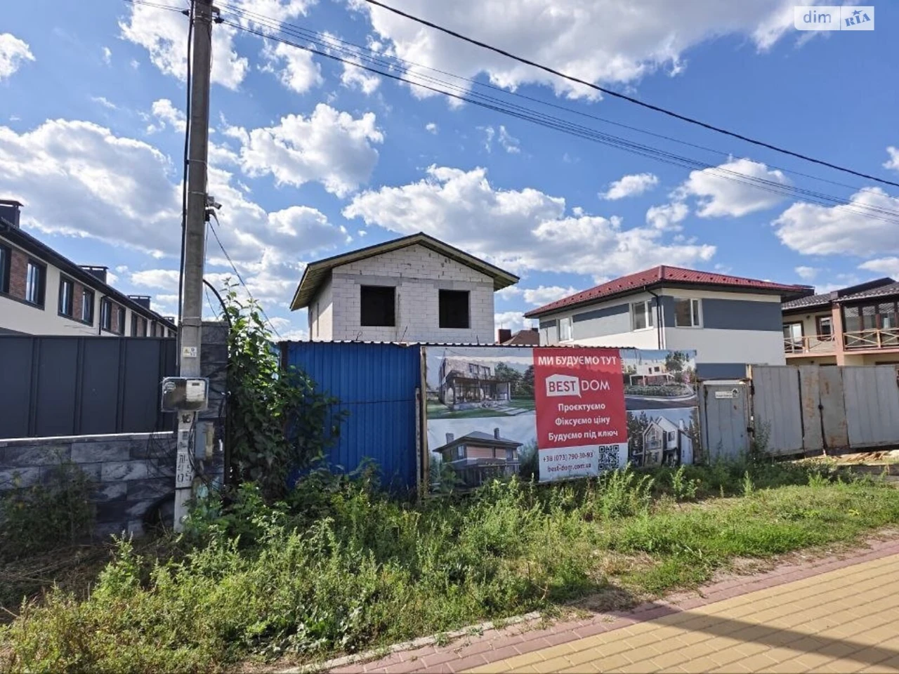 Продаж Таунхаус