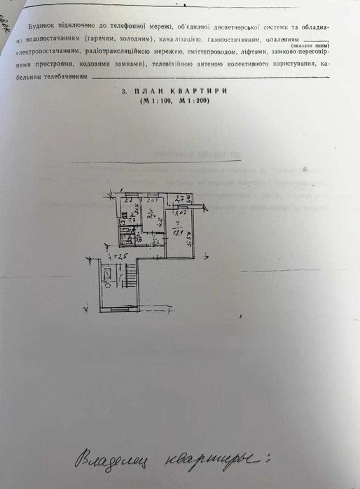 Продам 2-комн. квартиру Центр, Парк Глобы Сечеславская Набер