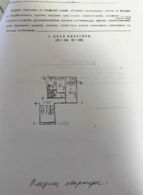 Продам 2-комн. квартиру Центр, Парк Глобы Сечеславская Набер