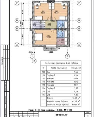 Продам будинок біля лісу 155 м², вул. Марченка. Буча | 6 сот