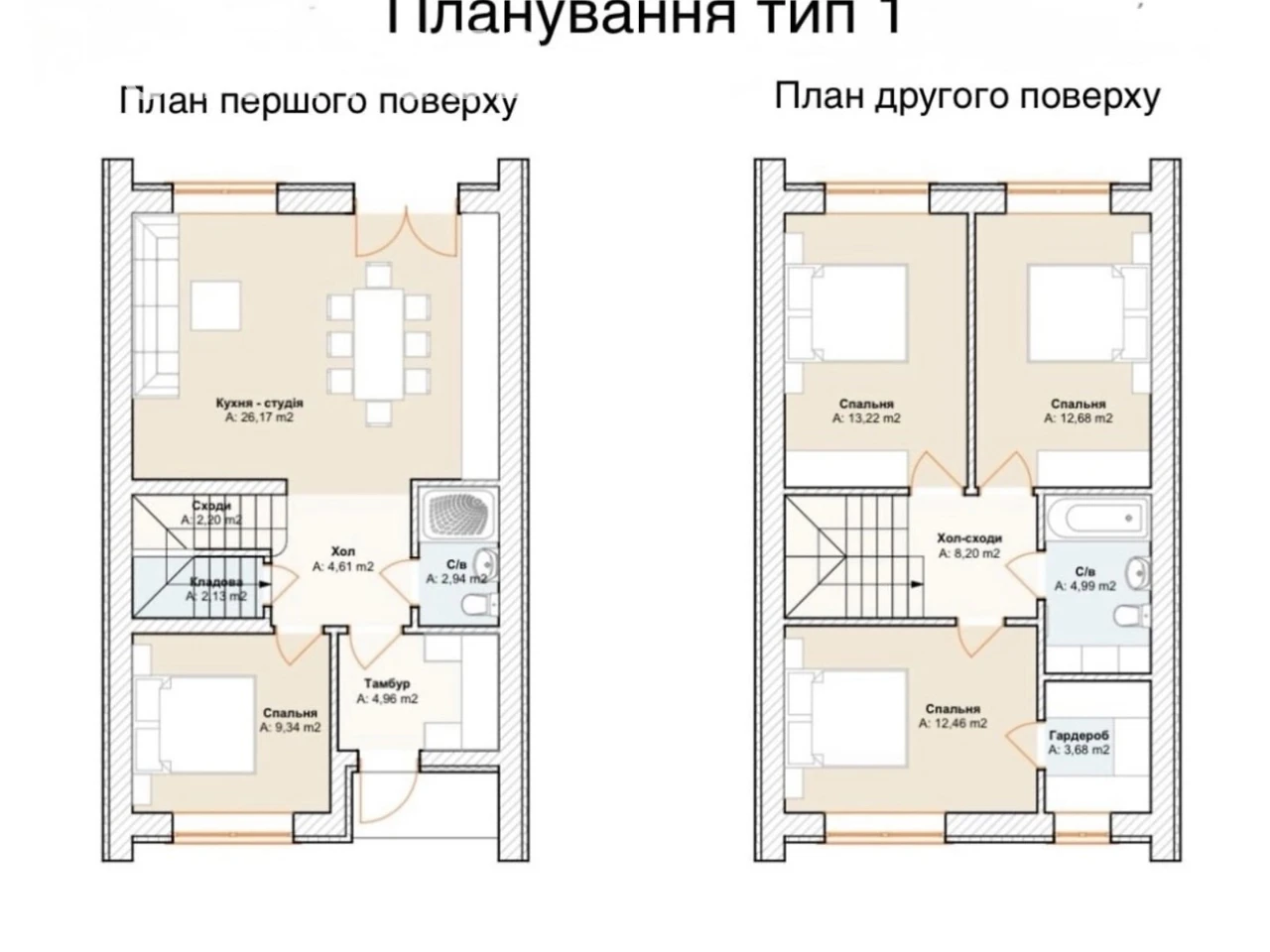 Продаж Таунхаус