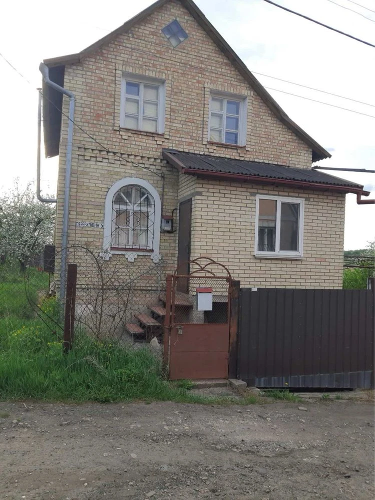 Продам будинок з ремонтом під Києвом! Буча! Газ, свердловина