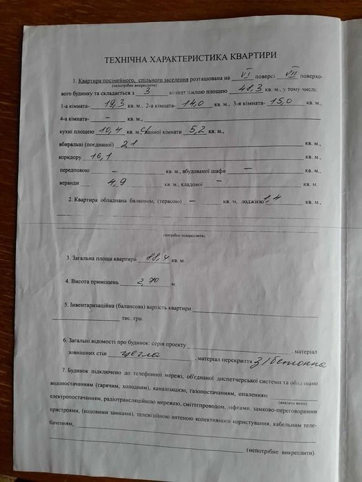 3-room apartment for sale on Beresteyskyi Avenue 96 from the owner