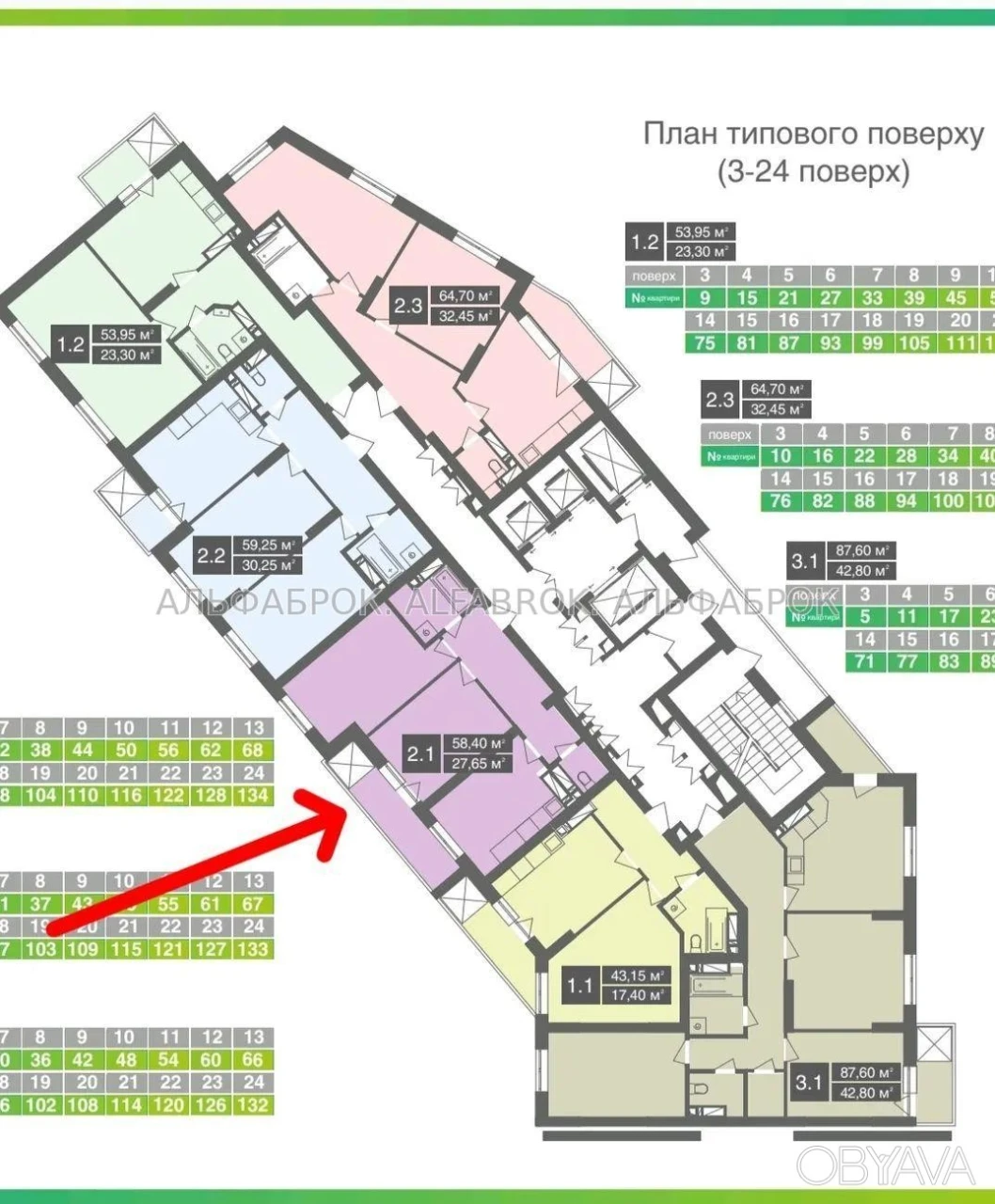 2-room apartment, 60 sq.m.