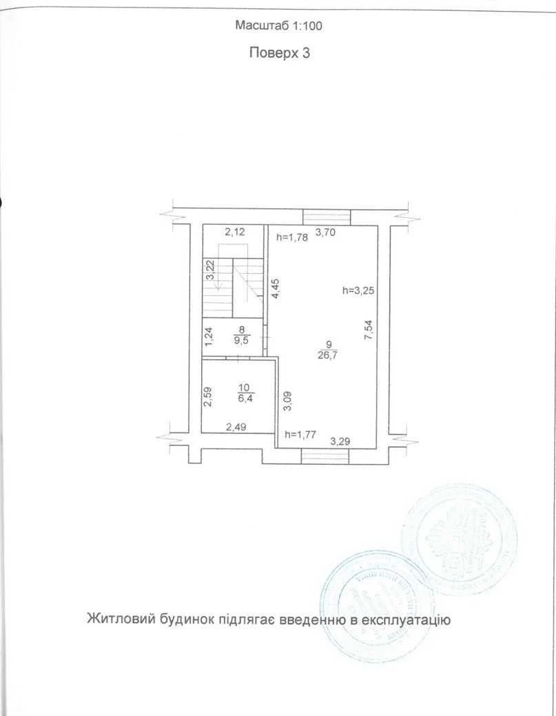 Таунхаус з ремонтом 124 м.кв