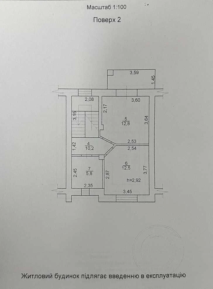 Таунхаус з ремонтом 124 м.кв