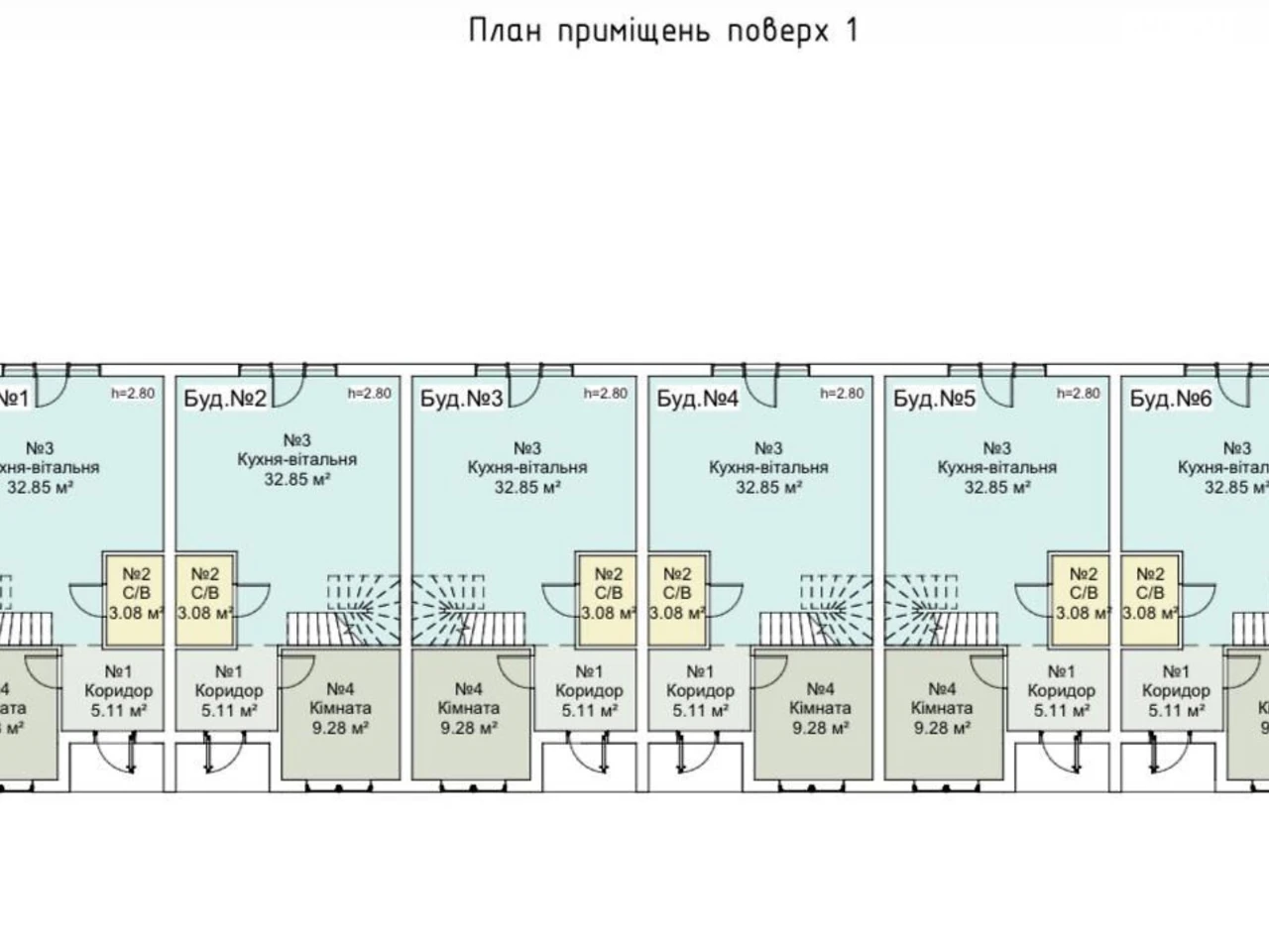 Продаж Таунхаус