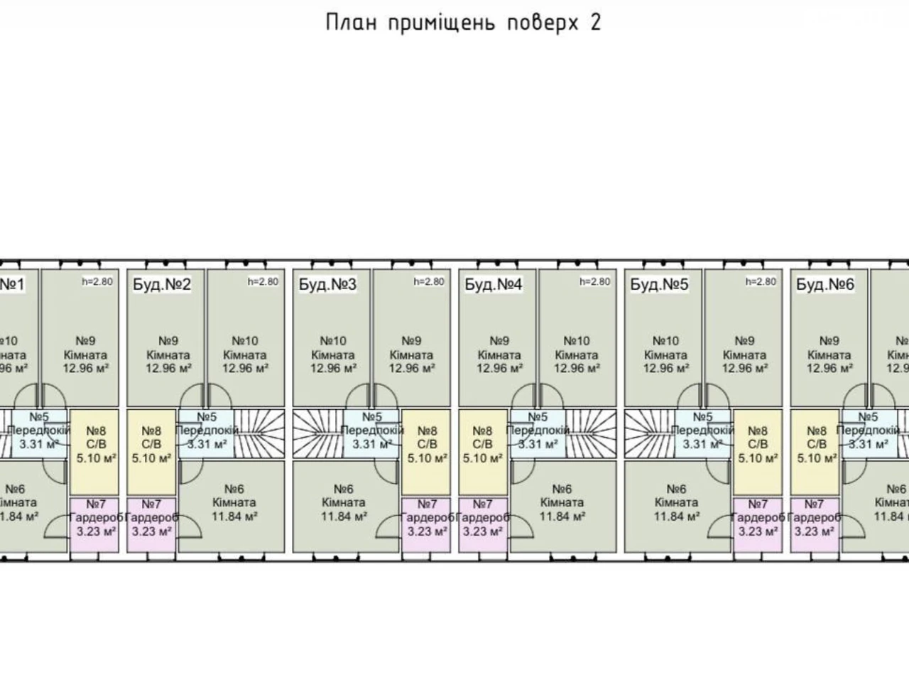 Продаж Таунхаус