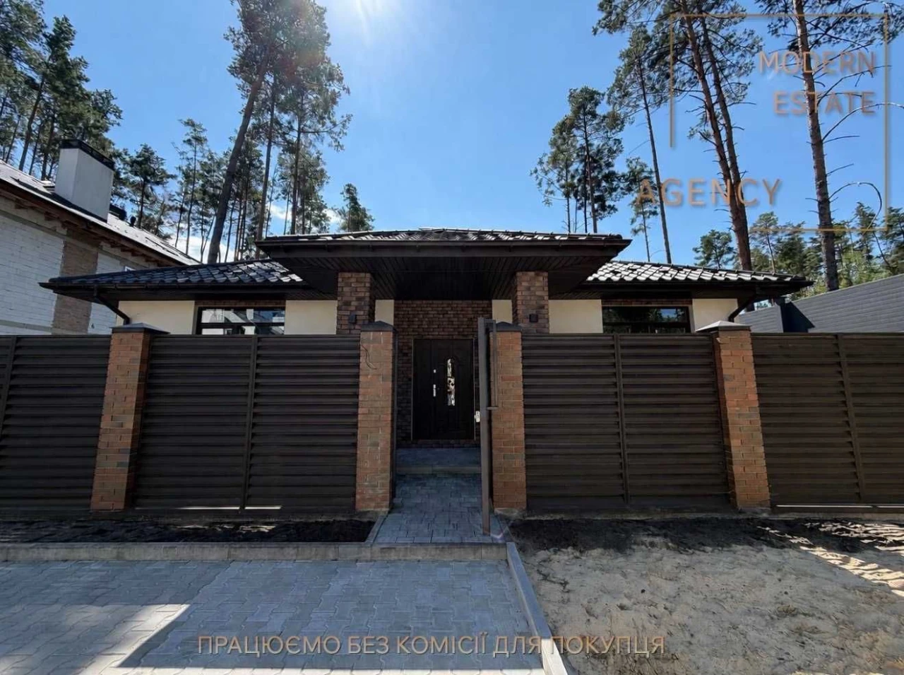 Будинок Лісова БУЧА 124 м² + 4,7 СОТКИ ТОП локація + супер Ц