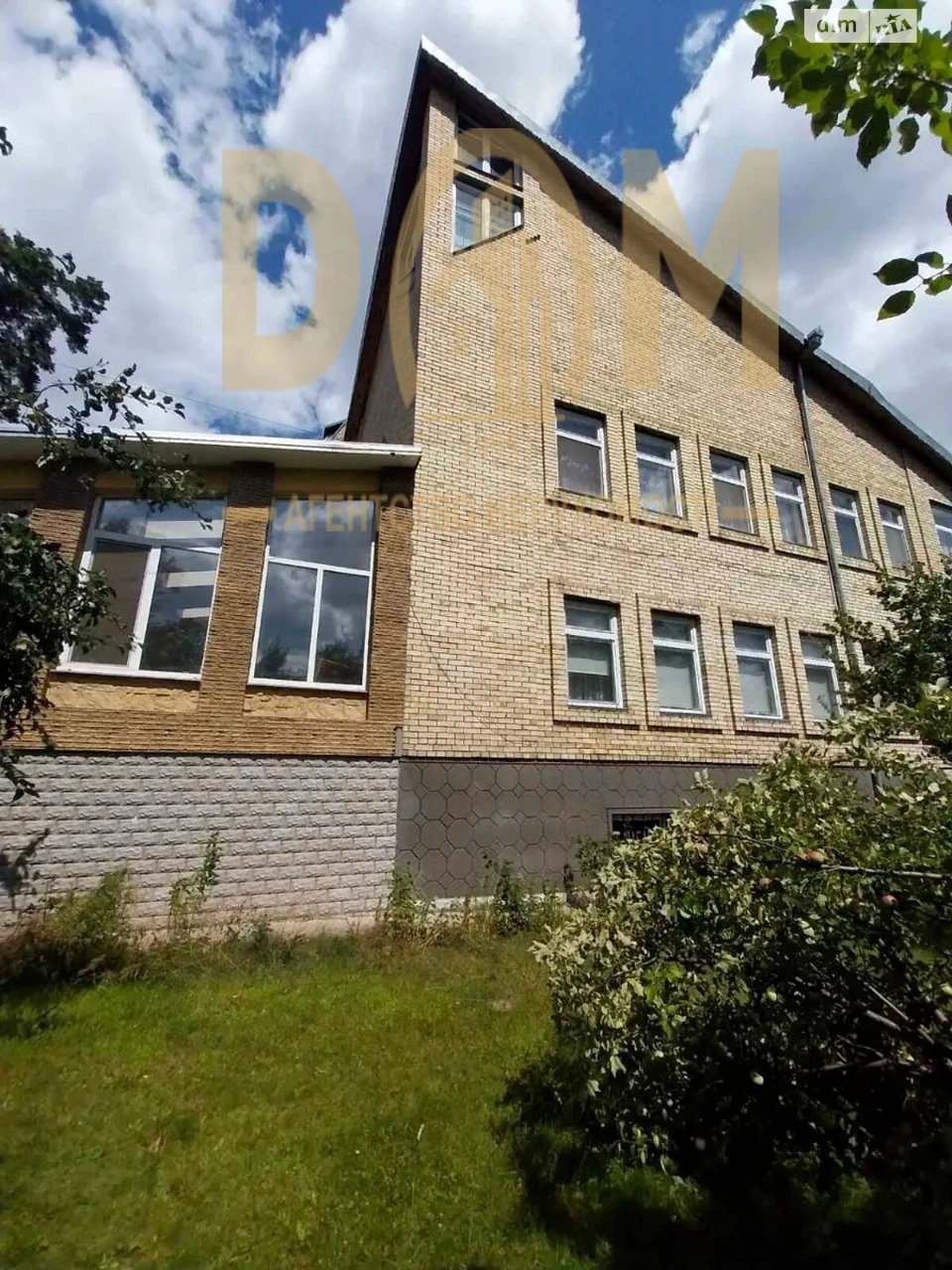Продаж Дім